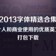 今天彩吧3d图谜全版