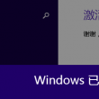 王中王王中王免费资料大全一五行